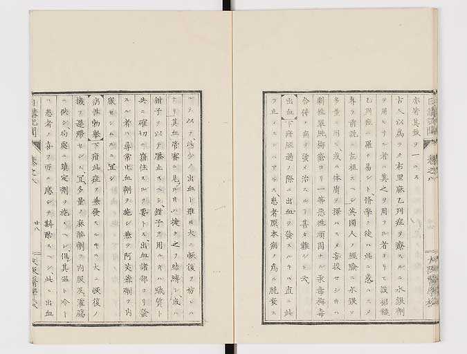 K0107s0268