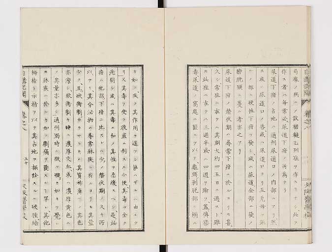 K0107s0270