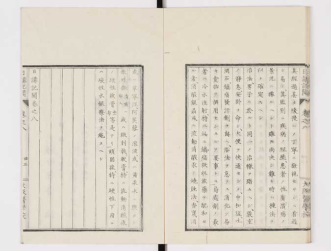 K0107s0273