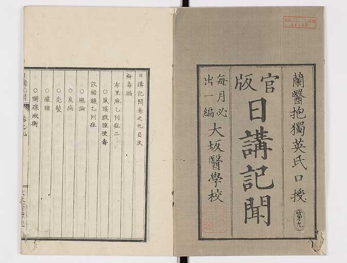 K0107s0277
