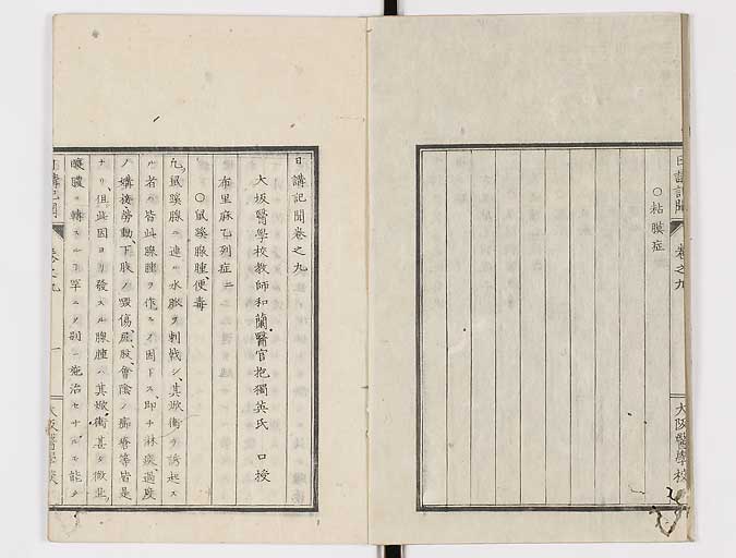 K0107s0278