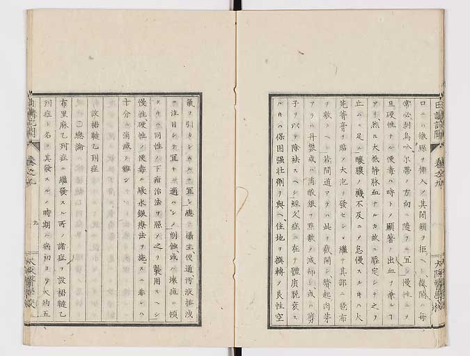 K0107s0286
