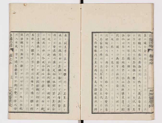 K0107s0290