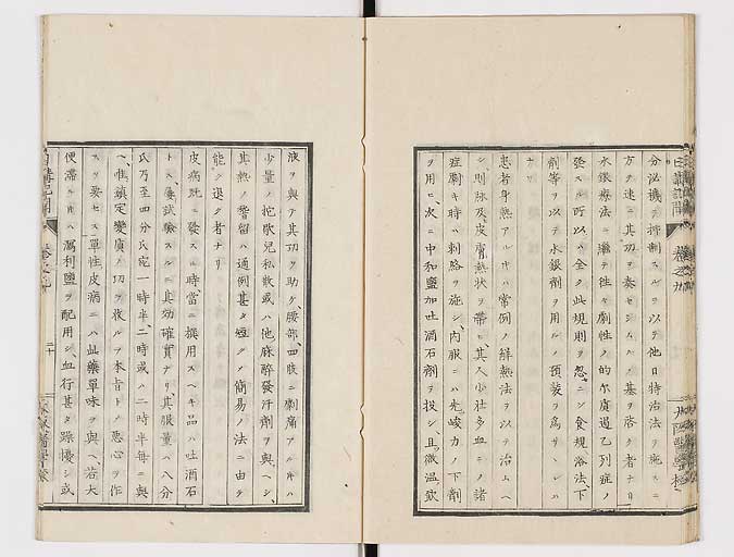 K0107s0297