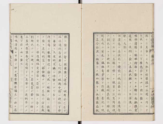 K0107s0303