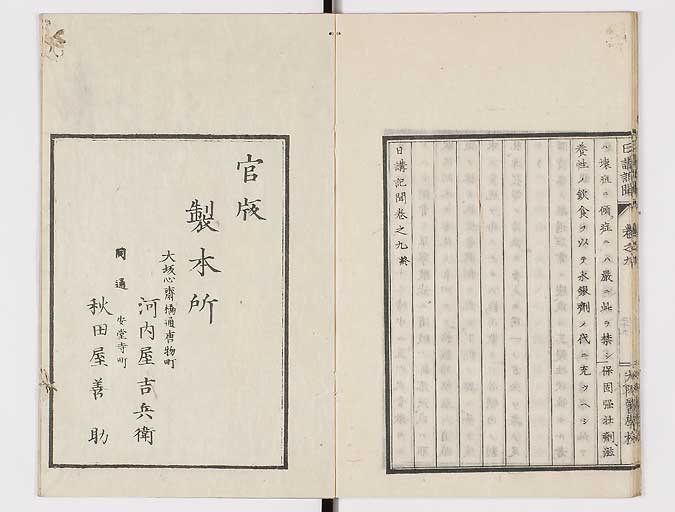 K0107s0307