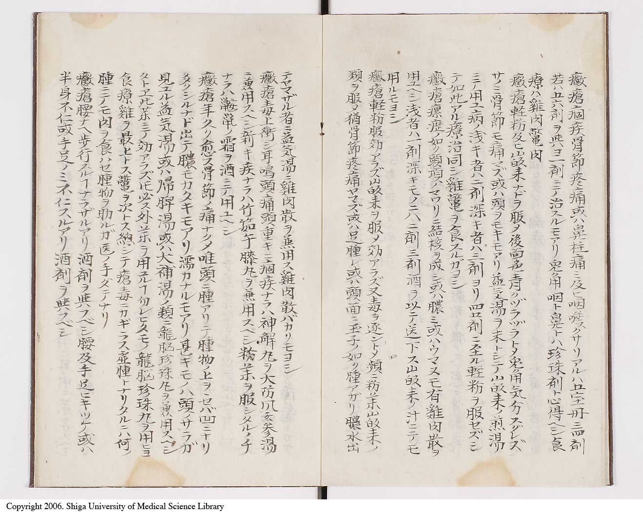 K0108l0006