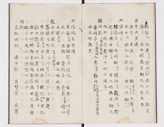 K0108s0010