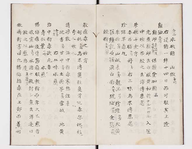 K0108s0011