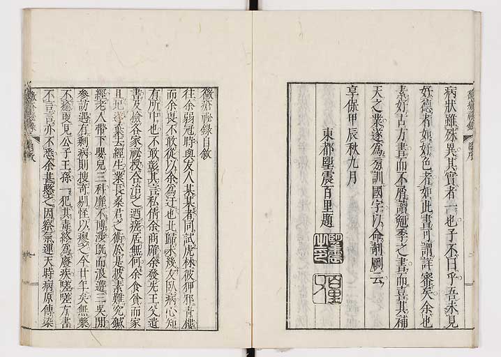K0110s0006
