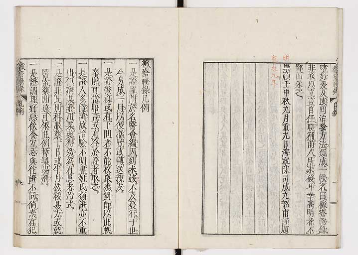 K0110s0007