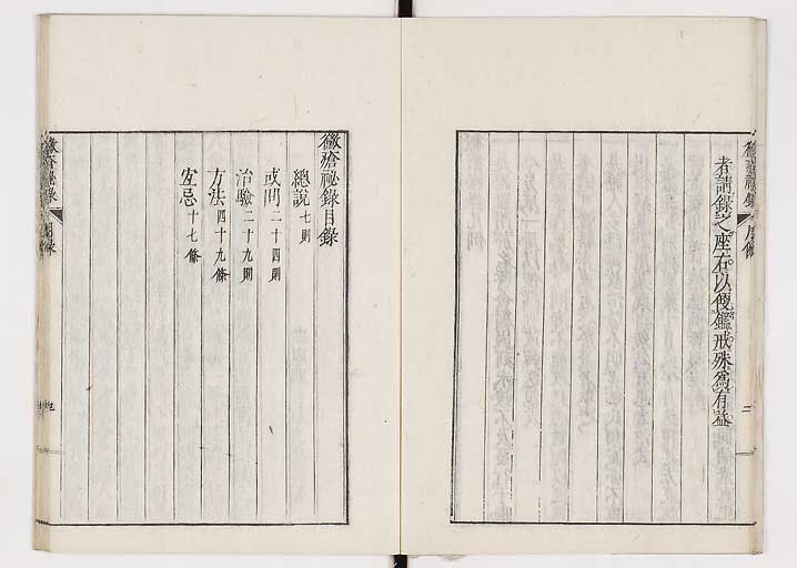 K0110s0008