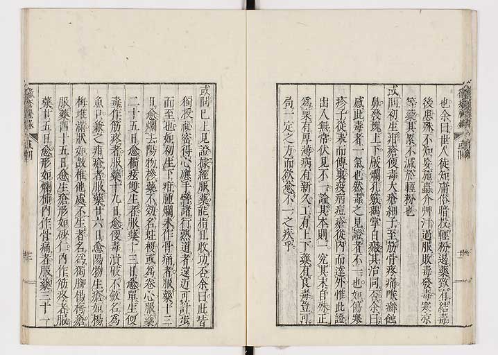 K0110s0017