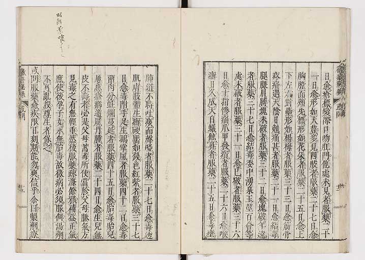 K0110s0018