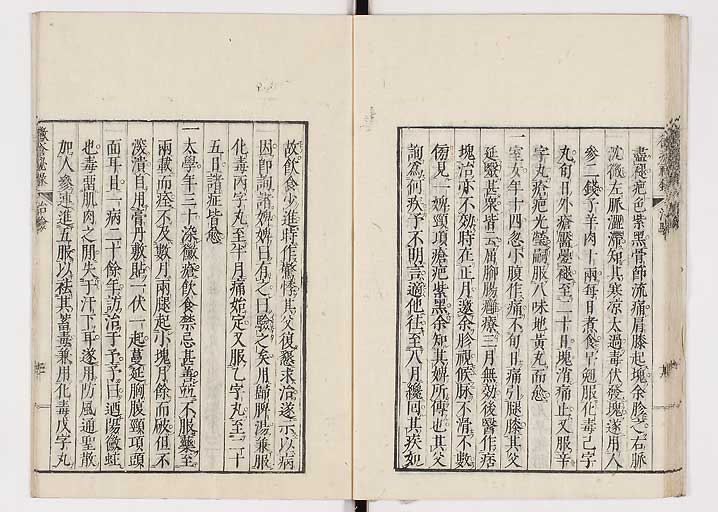 K0110s0025