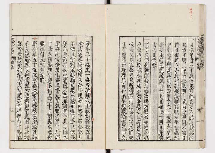 K0110s0027