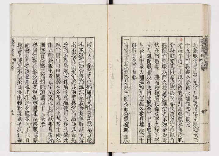 K0110s0028