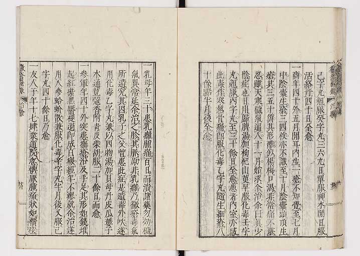 K0110s0029