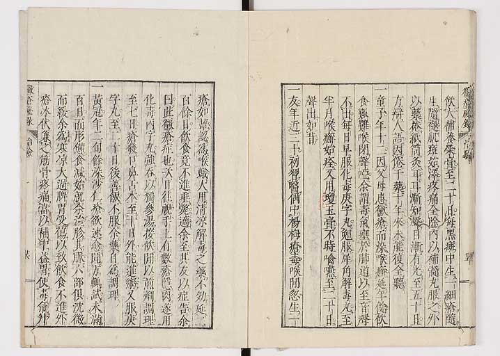 K0110s0031