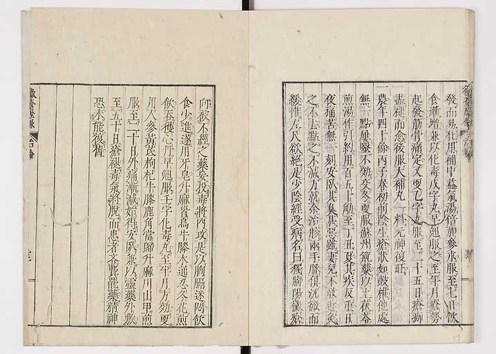 K0110s0032