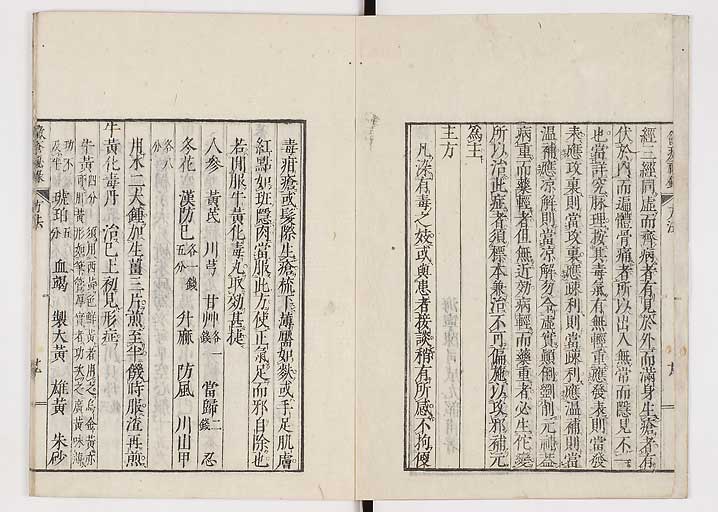 K0110s0037