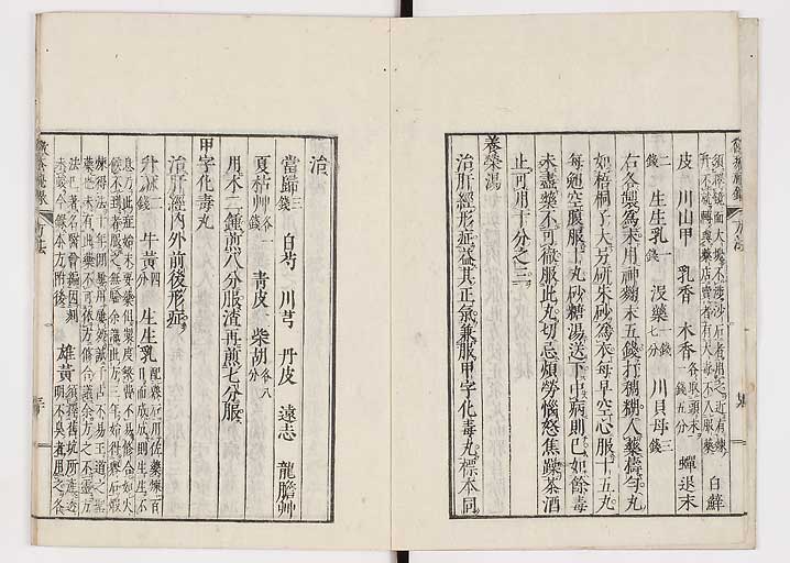 K0110s0038