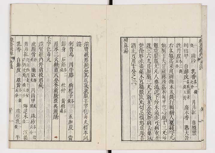 K0110s0039