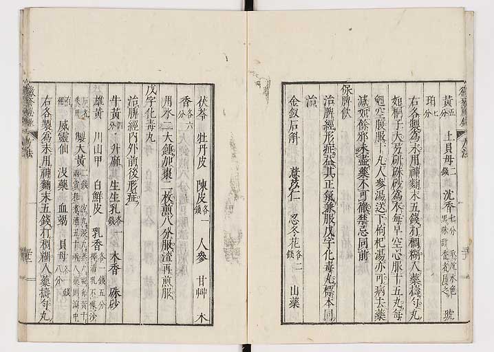 K0110s0040