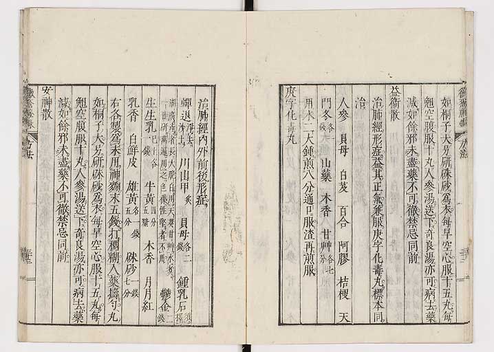 K0110s0041