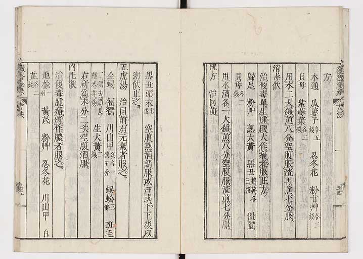 K0110s0043