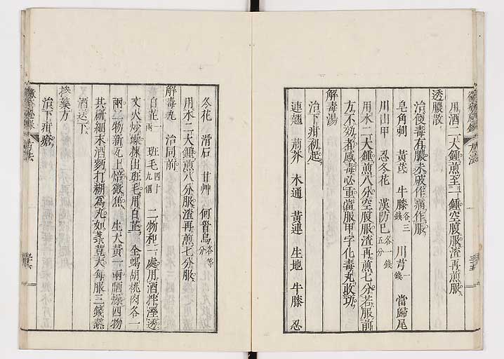 K0110s0044