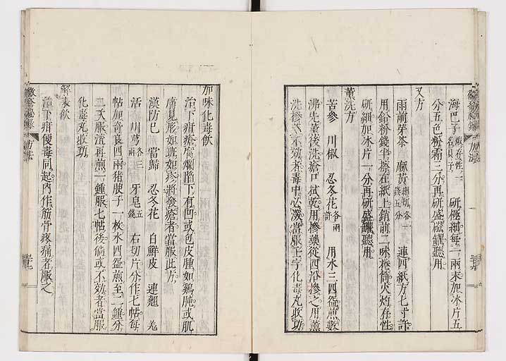 K0110s0045