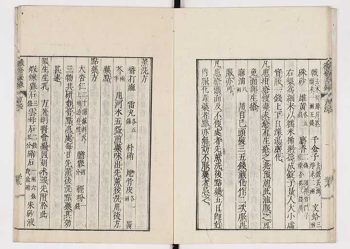 K0110s0047