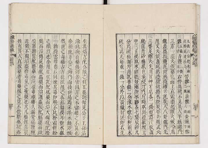 K0110s0048