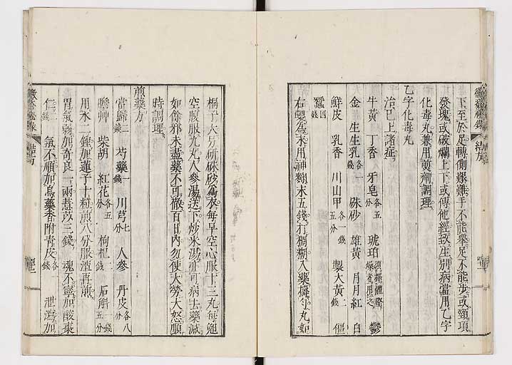 K0110s0050