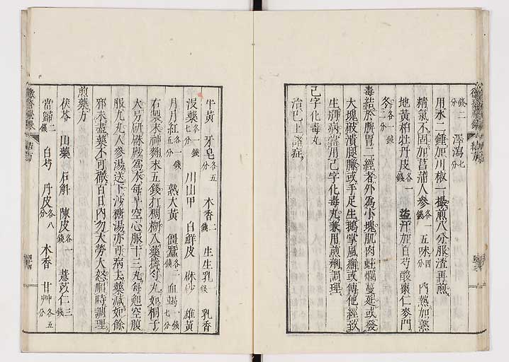 K0110s0052