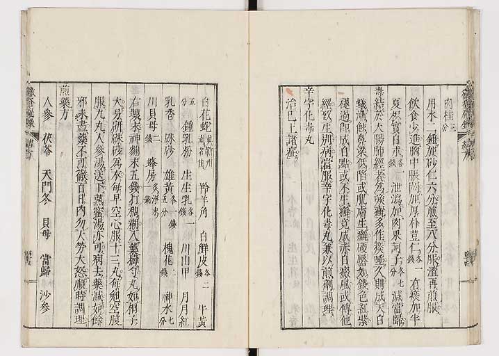 K0110s0053