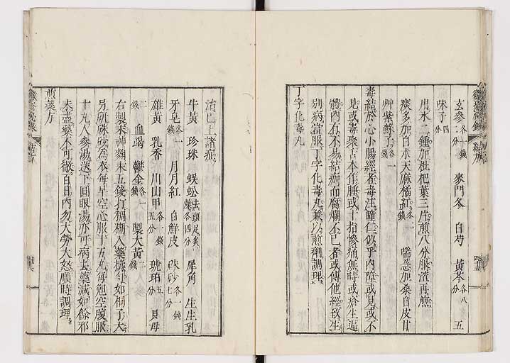 K0110s0054