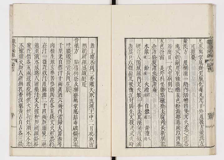 K0110s0058