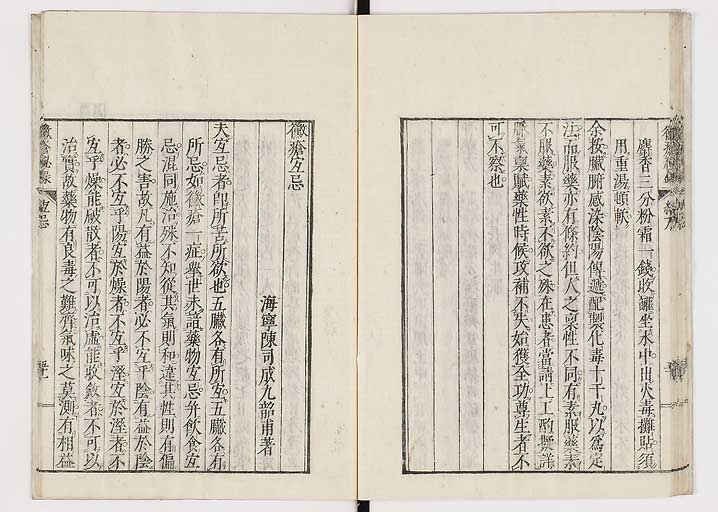 K0110s0059