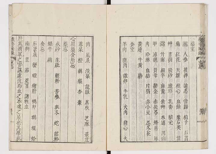K0110s0062