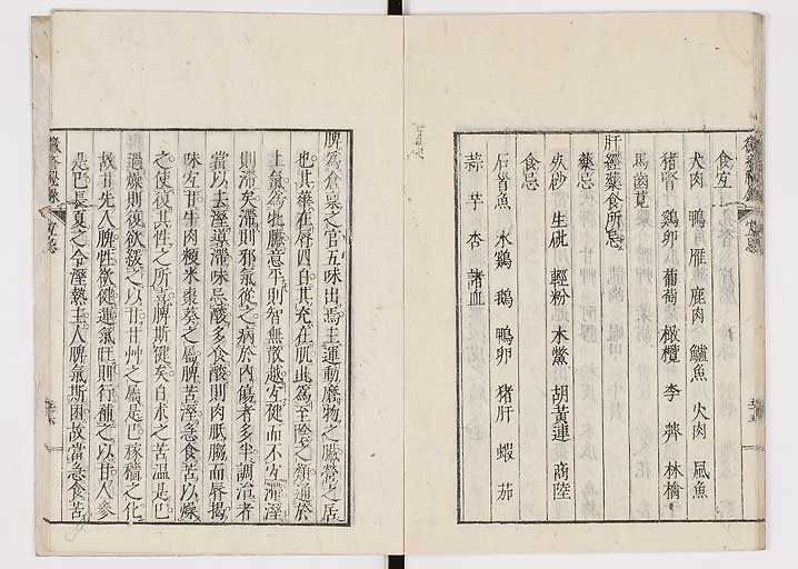 K0110s0064