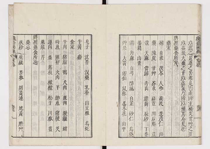 K0110s0065