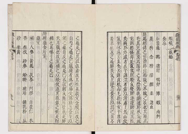 K0110s0066