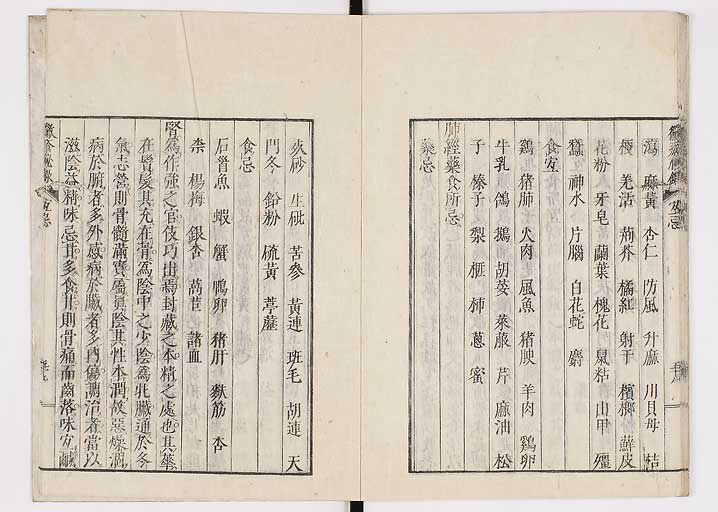 K0110s0067