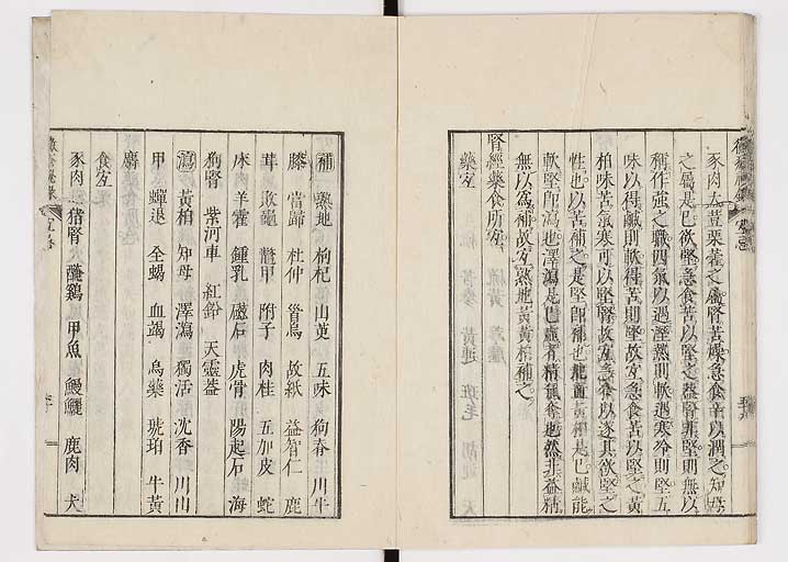 K0110s0068