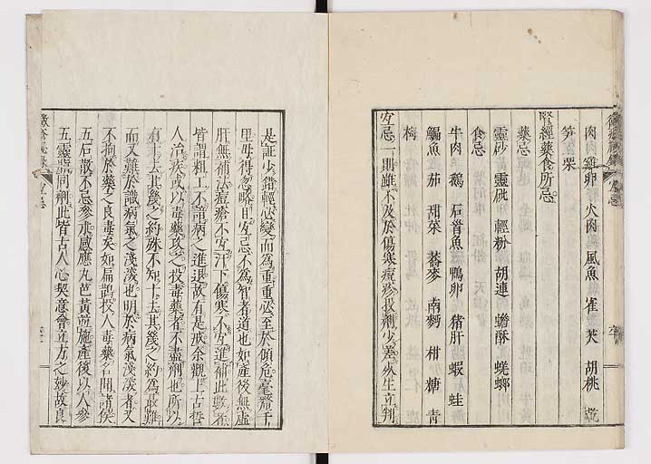 K0110s0069