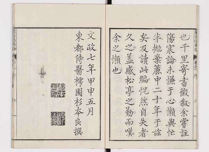 K0111s0005