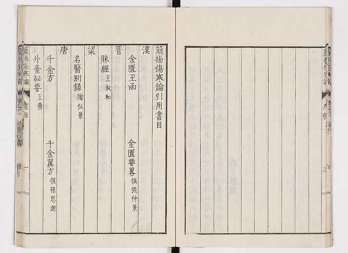 K0111s0011
