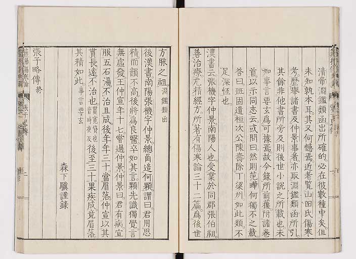 K0111s0014